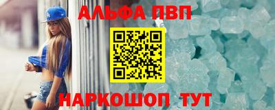 МДМА Сланцы