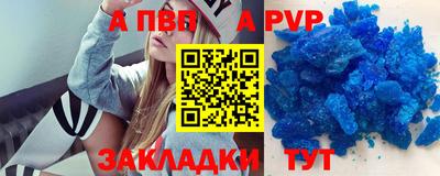 МДМА Сланцы