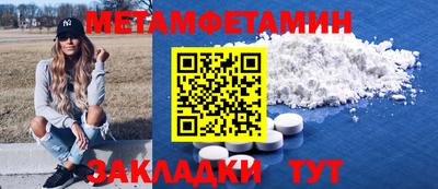 МДМА Сланцы