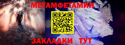 соль курить ск Абакан