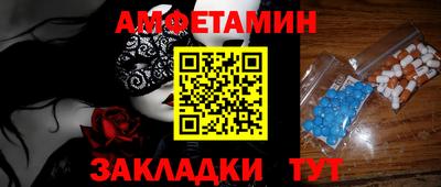 МДМА Сланцы