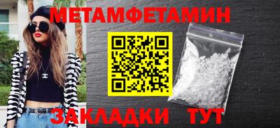 соль курить ск Абакан