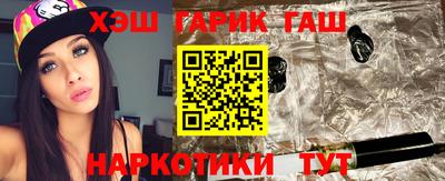 МДМА Сланцы