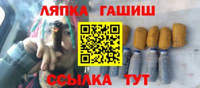 гашиш Славянск-на-Кубани