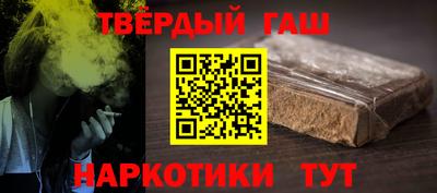 МДМА Сланцы