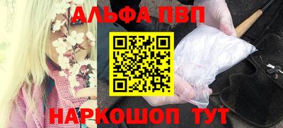 соль курить ск Абакан