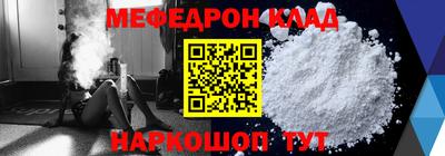 не бодяженный Славгород