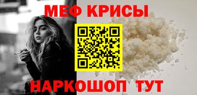 МДМА Сланцы