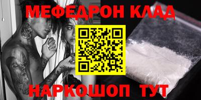 соль курить ск Абакан