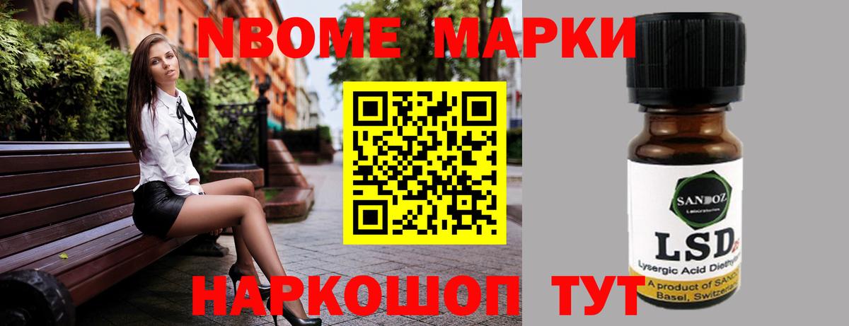 Норильск  Лсд 25 экстази кислота  Вход с VPN 