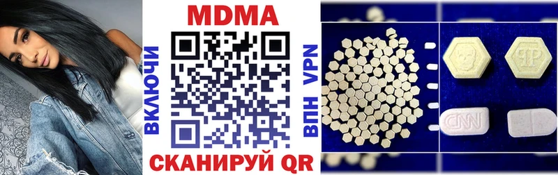 МДМА Molly  где найти наркотики  Норильск 