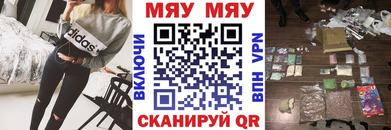 МЯУ-МЯУ VHQ  Норильск 