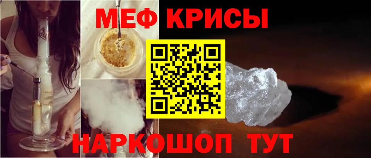 МЕФ Норильск
