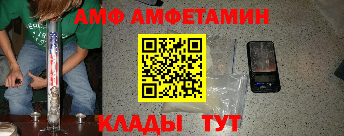 Норильск  Первитин витя  Вход с VPN  Первитин витя 
