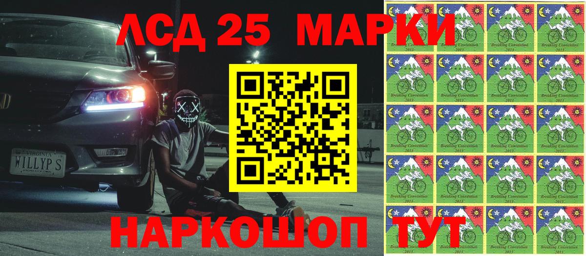 Норильск  Марки NBOMe 1,5мг  Марки NBOMe 1,5мг  сколько стоит  Вход с VPN 