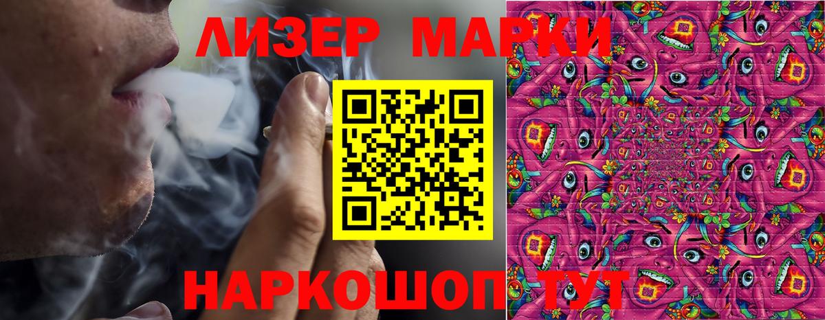 наркота  NBOMe  Норильск  Вход с VPN  Марки N-bome 1,5мг 