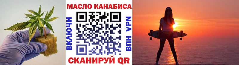 блэк спрут ссылки Норильск ТГК THC oil продажа наркотиков