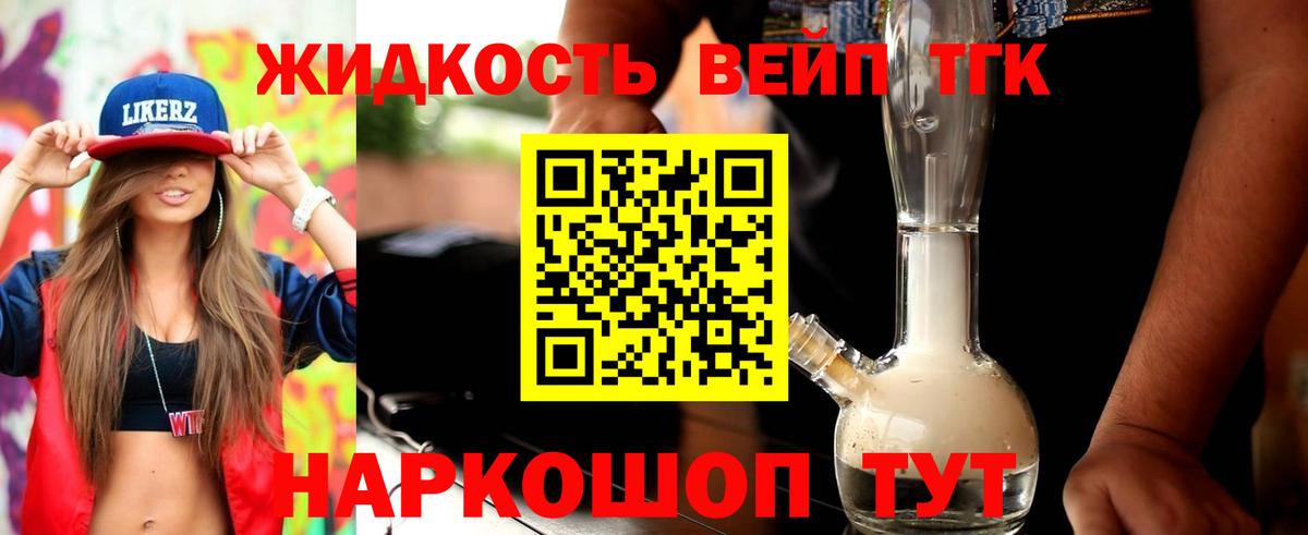 Дистиллят ТГК концентрат Норильск