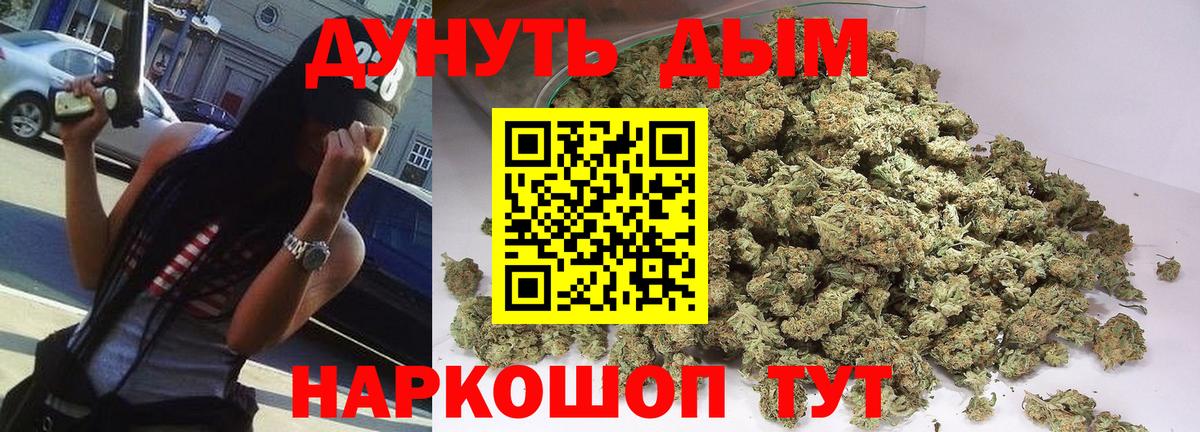 Канабис Amnesia  Каннабис конопля  Норильск  Каннабис Amnesia  Вход с VPN  МАРИХУАНА марихуана 