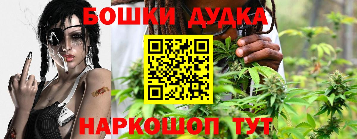 Марихуана VHQ  Марихуана тримм  Норильск  Вход с VPN  Канабис MAZAR 