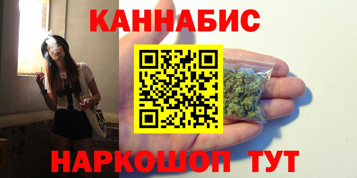 Бошки Шишки THC 21% Норильск