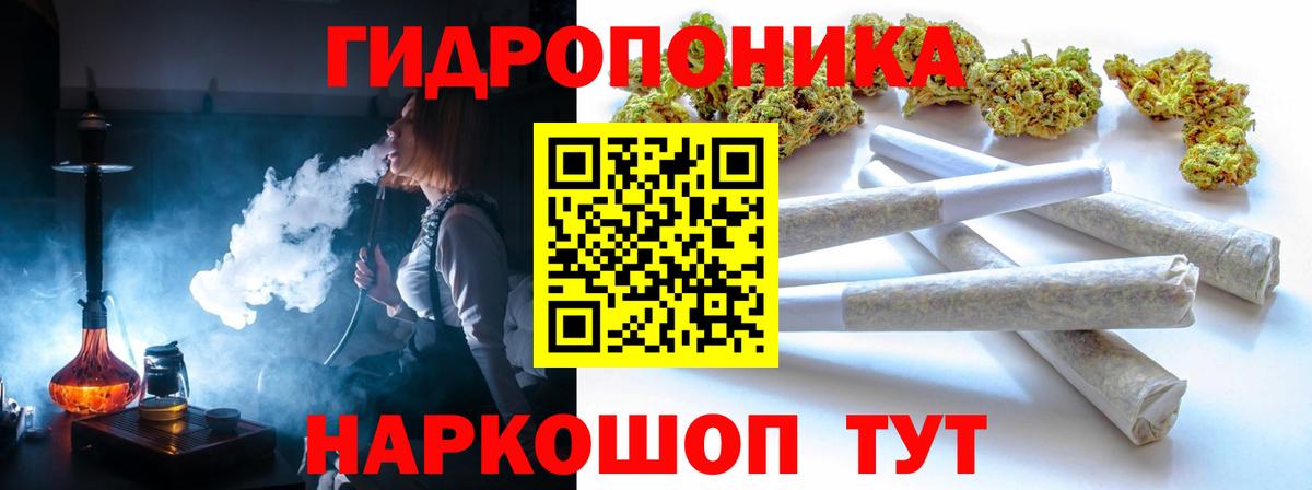 Конопля AK-47 Норильск